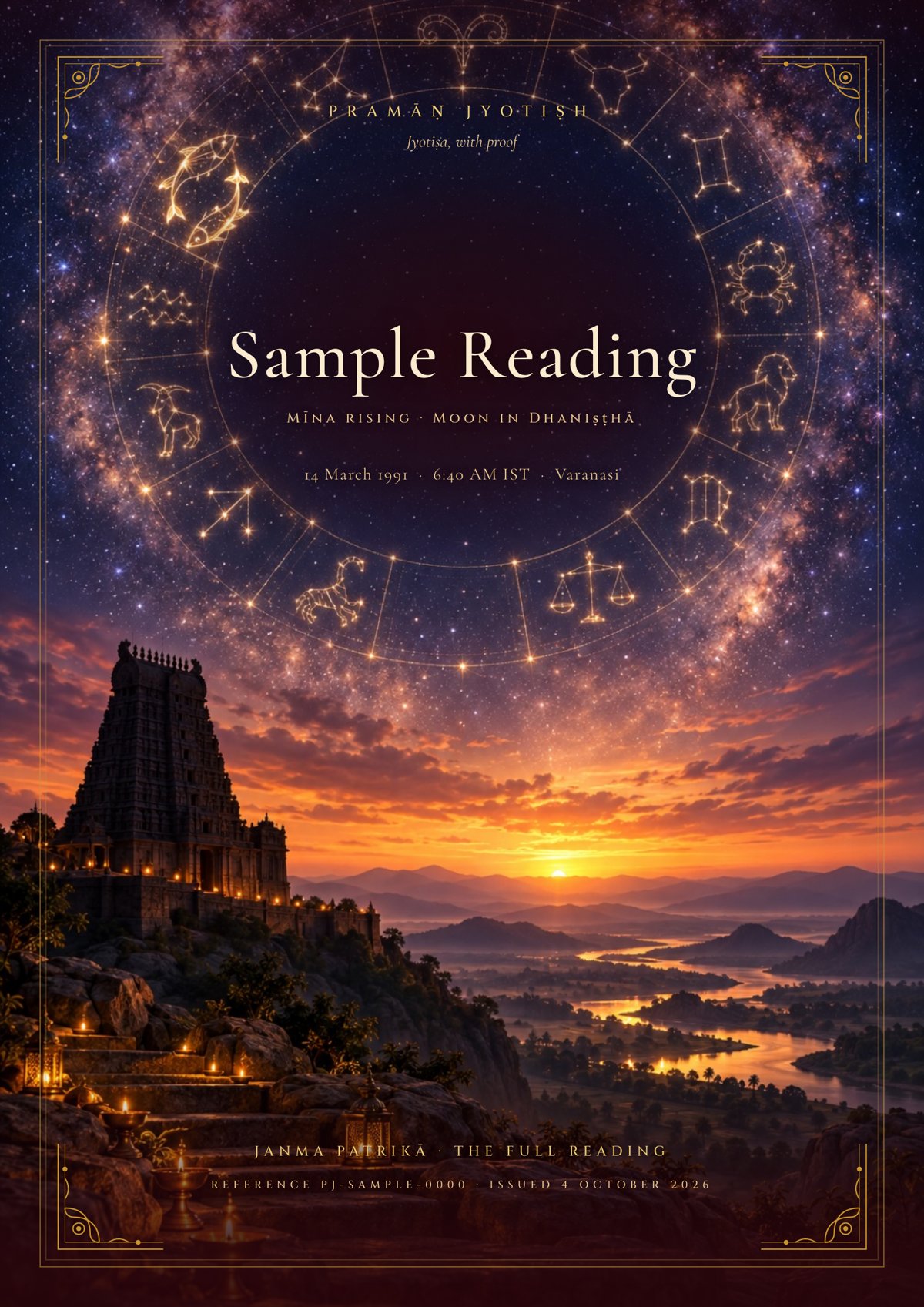 Cover of a sample Praman Janma Patrikā horoscope book